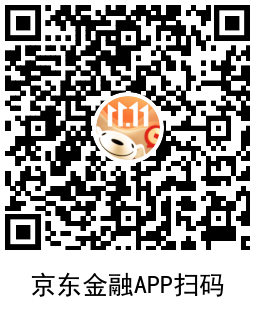 京东金融领1754京豆+27.68元